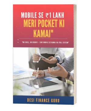 Mobilepreneur Mindset – ₹1 Lakh/Month Ka Blueprint